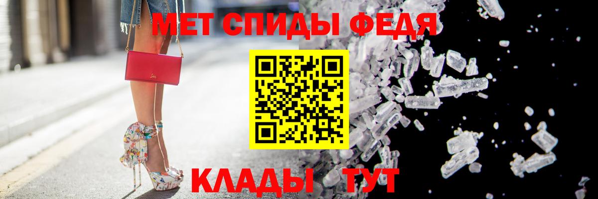 АМФЕТАМИН  Amphetamine 98%  Амфетамин  Советский  Вход с VPN 