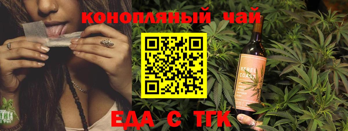Советский  Canna-Cookies конопля  Вход с VPN 