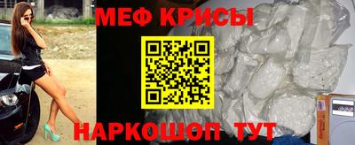 ешки Апрелевка