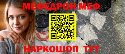 прущая мука Первоуральск
