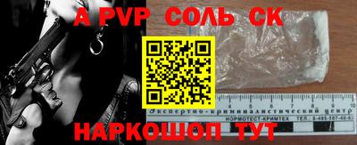 метамфетамин Апшеронск