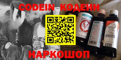 прущий лед Пенза
