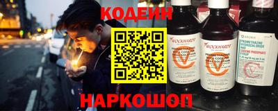 прущий лед Пенза