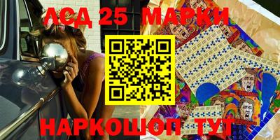 метамфетамин Апшеронск