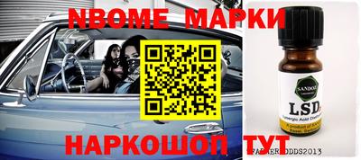 метамфетамин Апшеронск