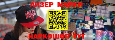 ешки Апрелевка