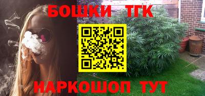 каннабис Аргун