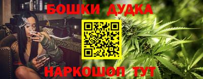 метамфетамин Апшеронск