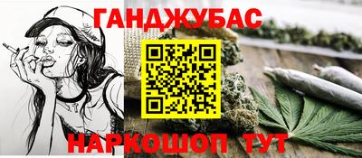 прущий лед Пенза