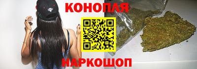 каннабис Аргун