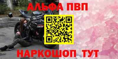apvp Партизанск