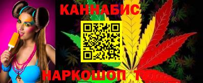 прущий лед Пенза