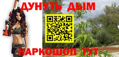 каннабис Аргун