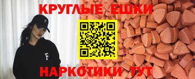 мефедрон Пыть-Ях