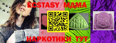 apvp Партизанск