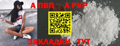 метамфетамин Апшеронск