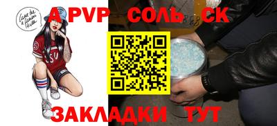 apvp Партизанск