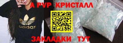apvp Партизанск