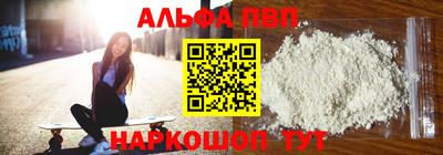 метамфетамин Апшеронск