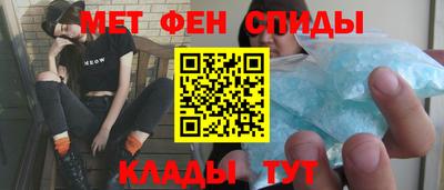 прущий лед Пенза