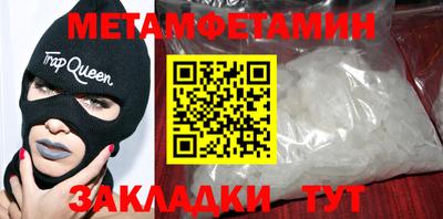 прущий лед Пенза