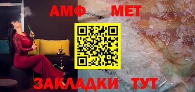 прущий лед Пенза