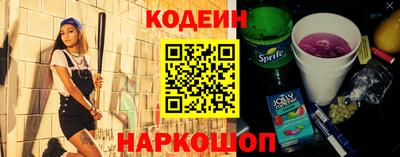 метамфетамин Апшеронск