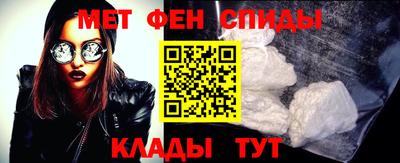прущий лед Пенза
