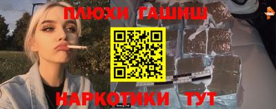 прущий лед Пенза