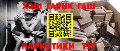 ешки Апрелевка