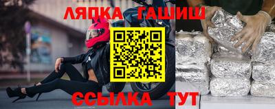 прущий лед Пенза