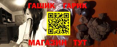 каннабис Аргун