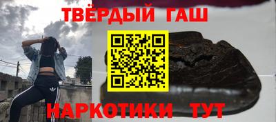 каннабис Аргун