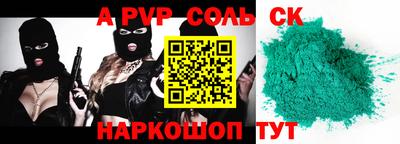 ешки Апрелевка