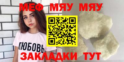 метамфетамин Апшеронск