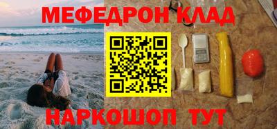 прущий лед Пенза