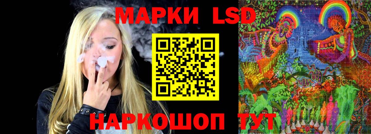 MEGA онион  Вход с VPN  Лсд 25 экстази  LSD-25 экстази ecstasy  Советский  Лсд 25 экстази ecstasy 