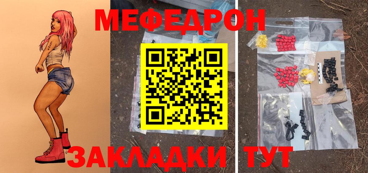 LSD-25  Вход с VPN  Гашиш  КОКАИН  КОКАИН  Гашиш  Советский  Мефедрон   Марихуана  А ПВП СОЛЬ  