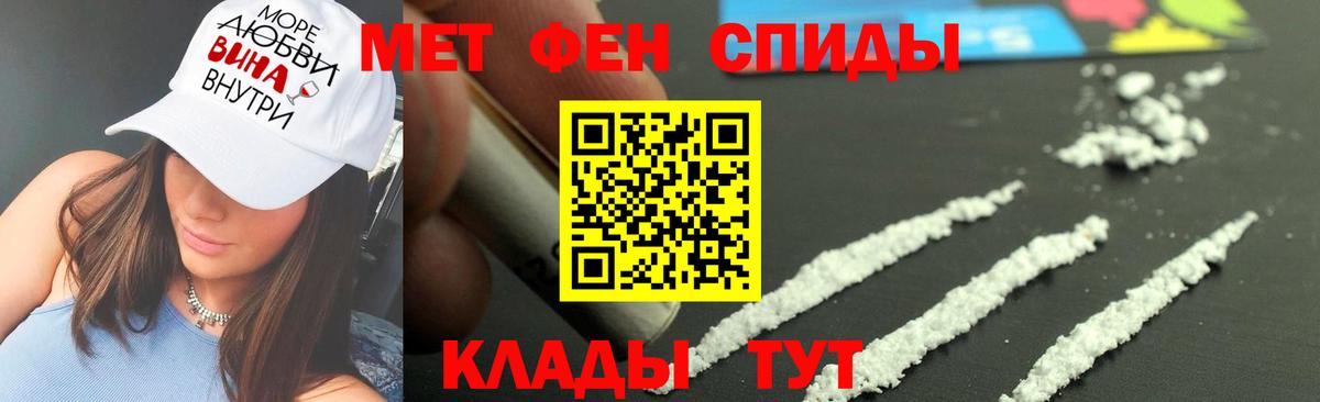 МЕТАМФЕТАМИН Декстрометамфетамин 99.9%  Советский  МЕТАМФЕТАМИН Декстрометамфетамин 99.9% 