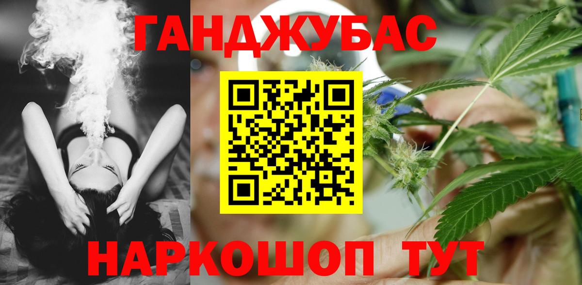 Марихуана индика Советский