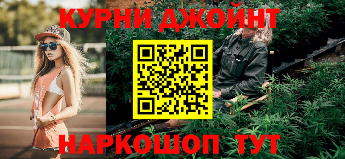 Бошки марихуана гибрид Советский