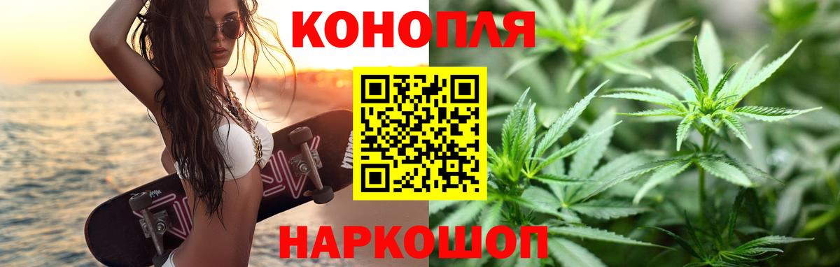 Канабис планчик  Марихуана Ganja  Канабис тримм  Советский  Вход с VPN 